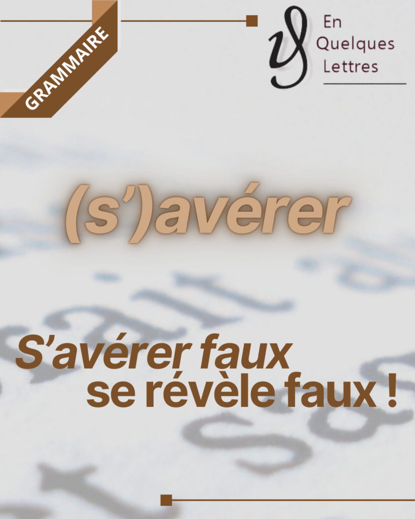 s'avérer