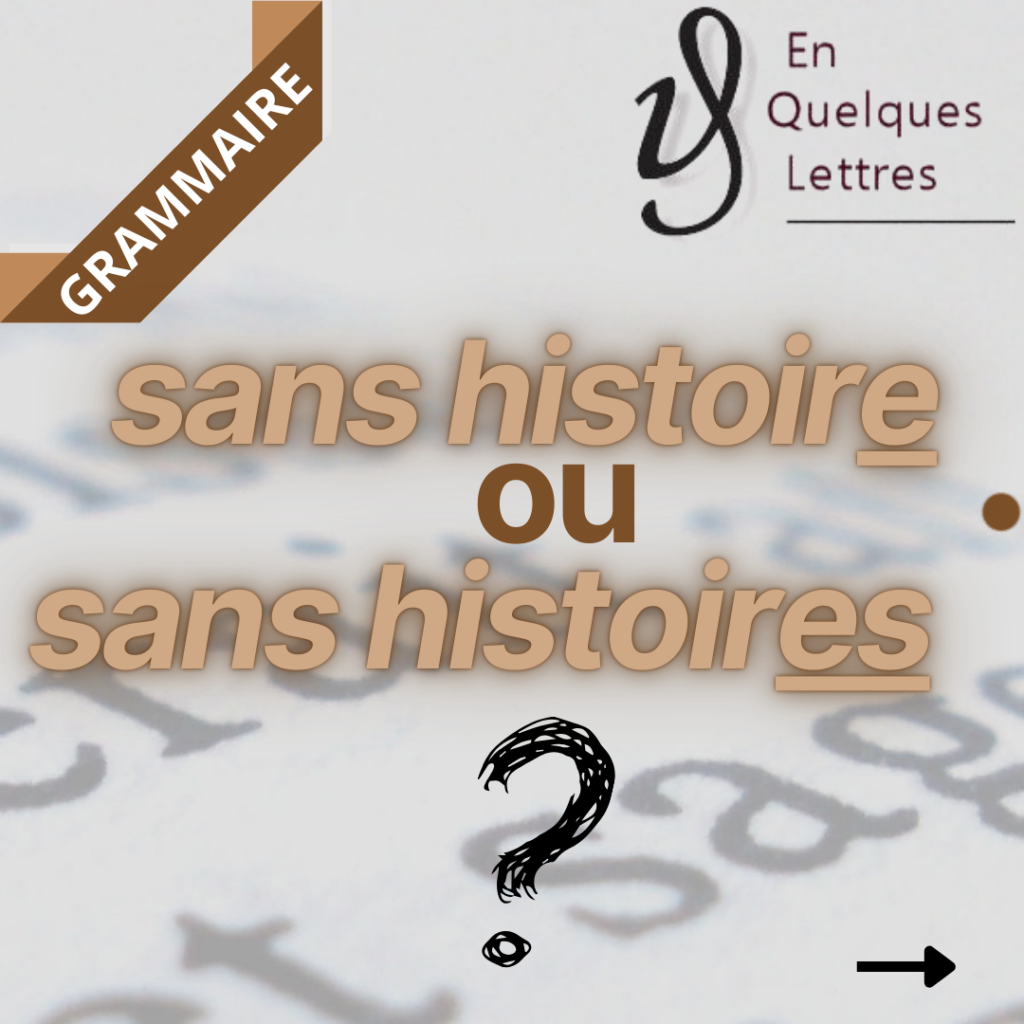 sans histoire(s)